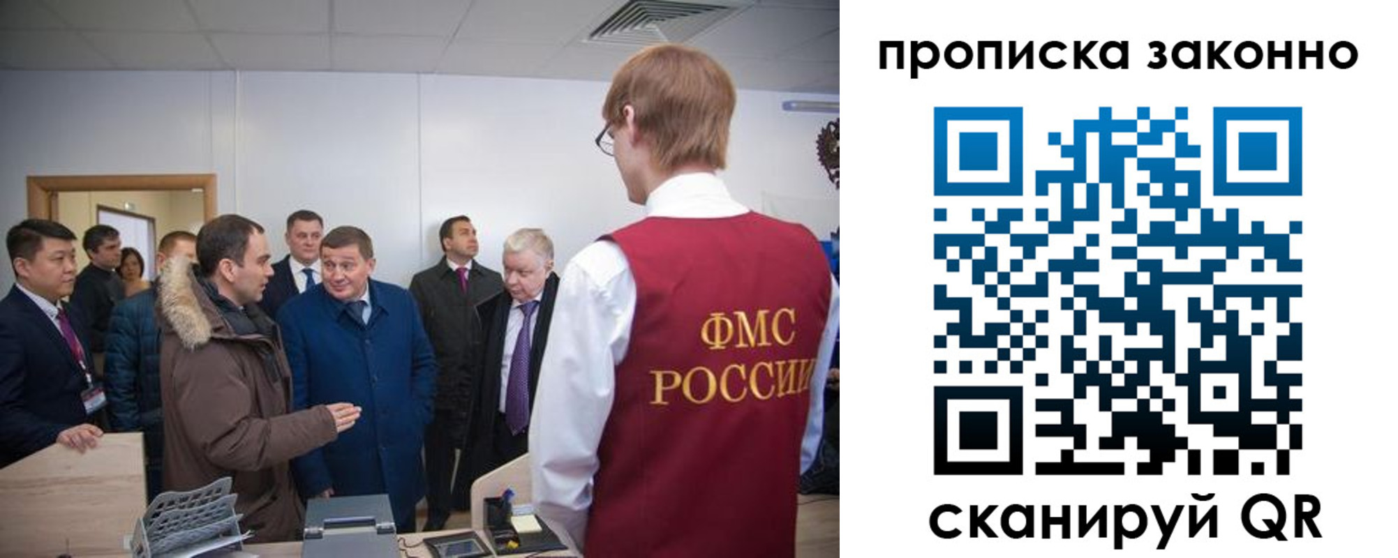 пропишу в квартире в Плавске