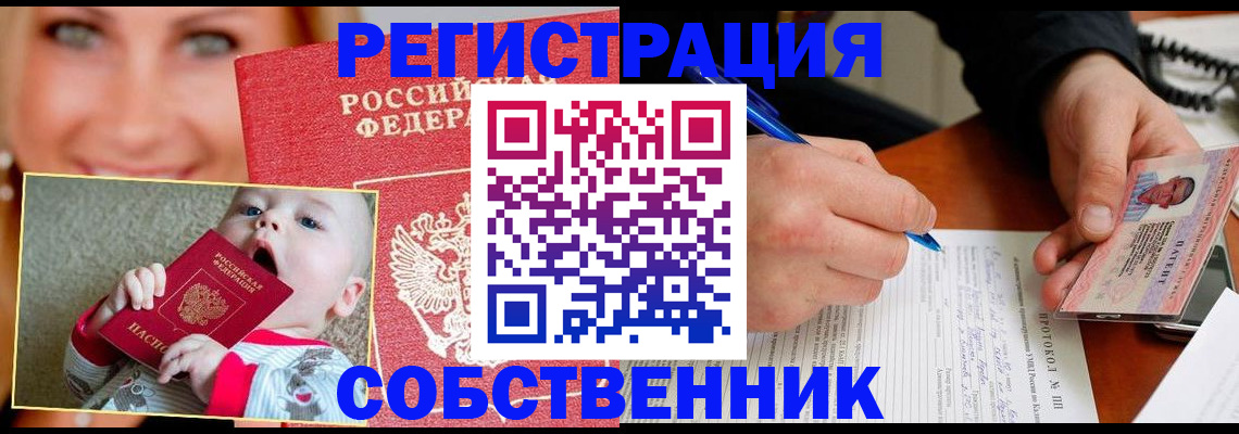 форма 3 в Плавске